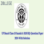 UP Board Class 10 Sanskrit Code 818 HQ Question Paper 2024  PYP